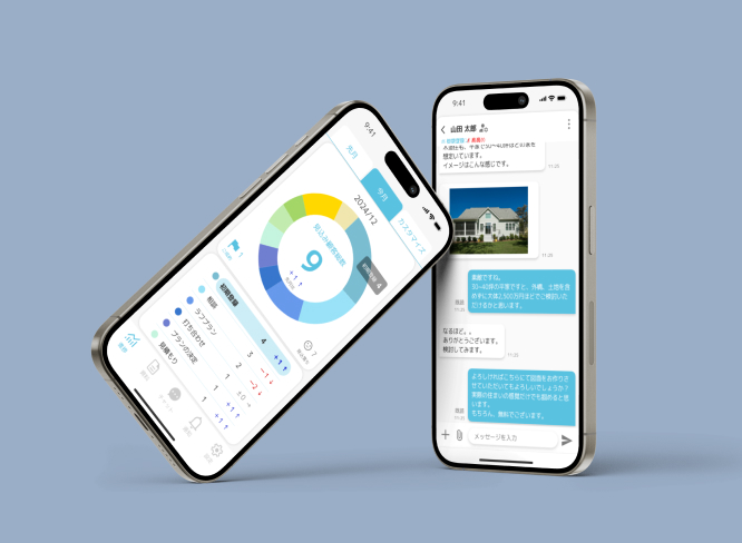 業務データのダッシュボード画面とチャット画面を表示したスマートフォンアプリのUI