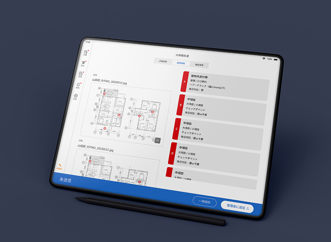 建築図面と指摘事項の一覧を同時に確認できるタブレット向け業務支援アプリの画面